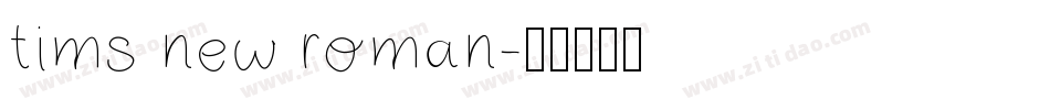 tims new roman字体转换